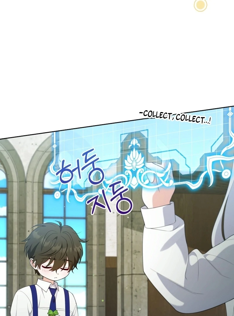 This Reincarnation Requires a Subscription Fee Chapter 18 - Page 104