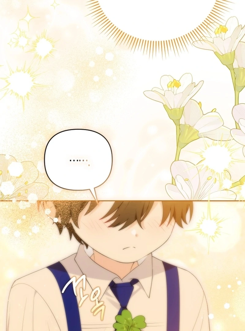 This Reincarnation Requires a Subscription Fee Chapter 18 - Page 108