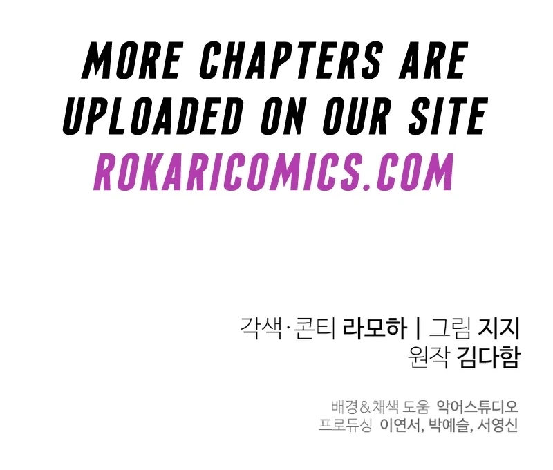 This Reincarnation Requires a Subscription Fee Chapter 18 - Page 135