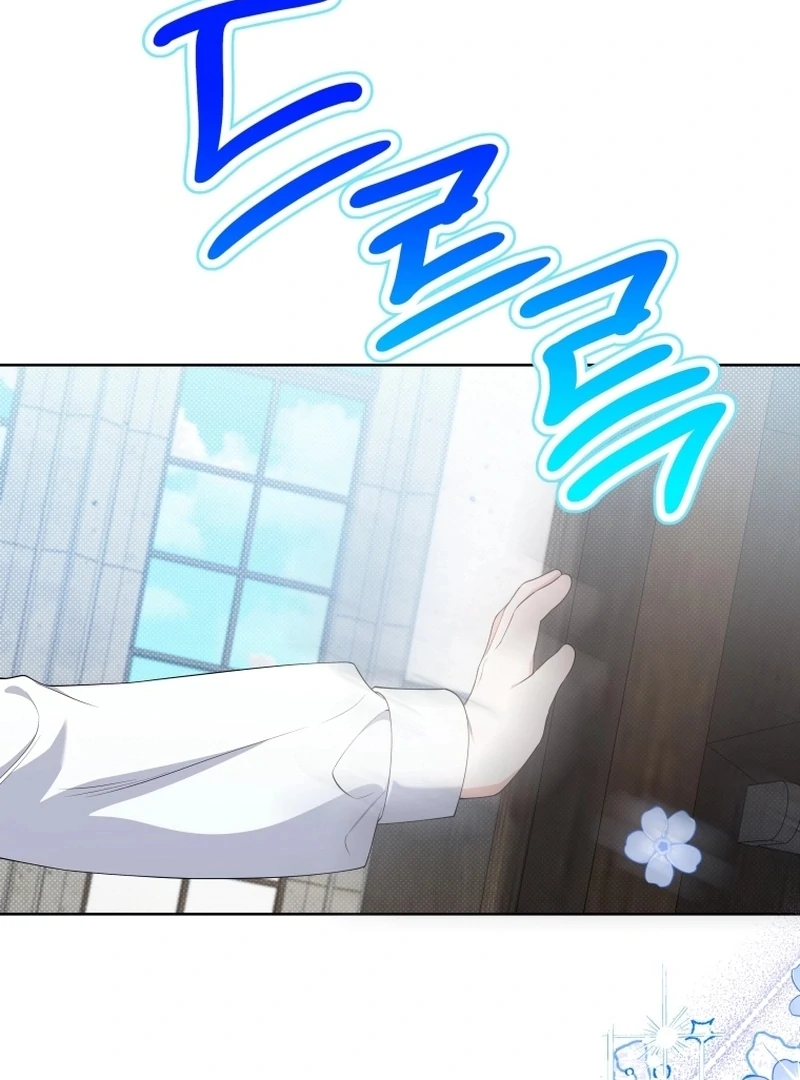 This Reincarnation Requires a Subscription Fee Chapter 18 - Page 21