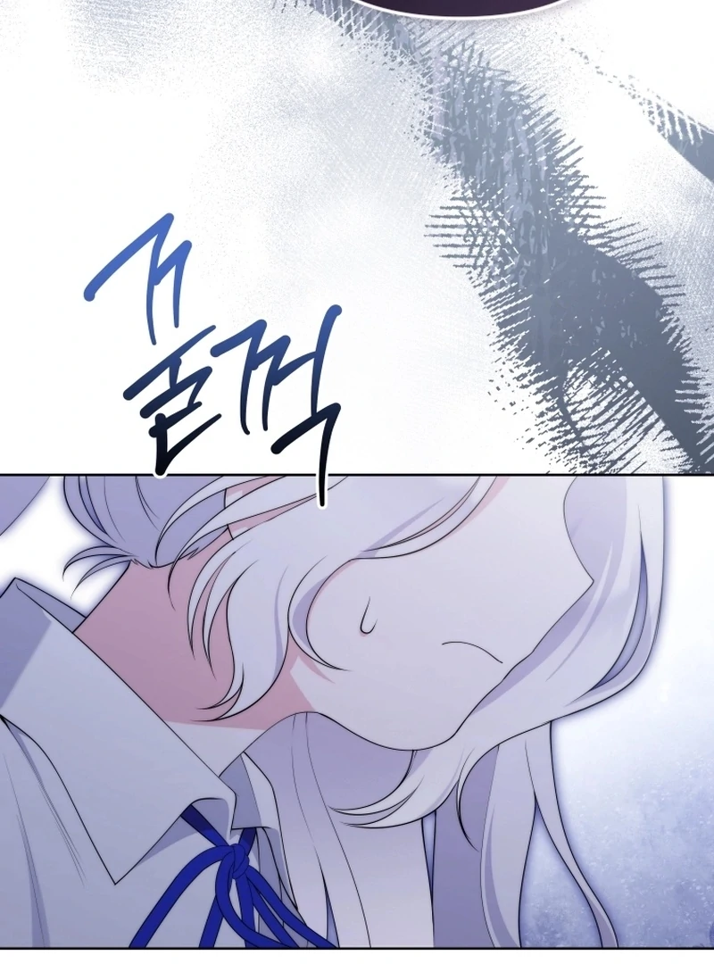 This Reincarnation Requires a Subscription Fee Chapter 18 - Page 41