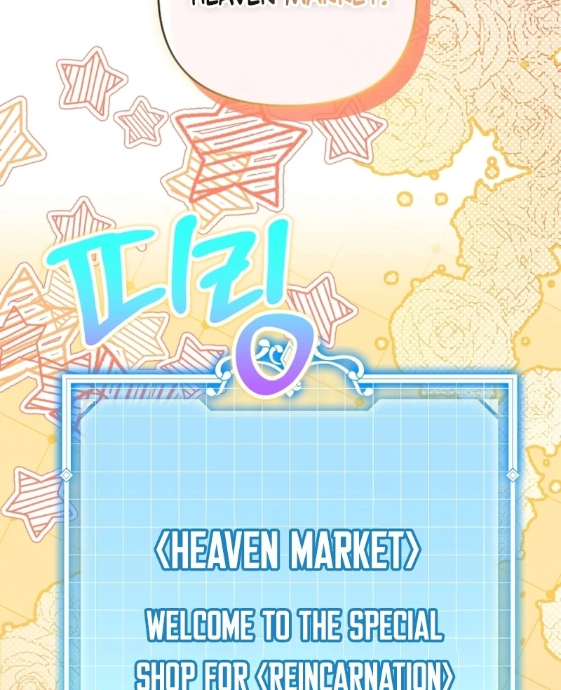 This Reincarnation Requires a Subscription Fee Chapter 18 - Page 52