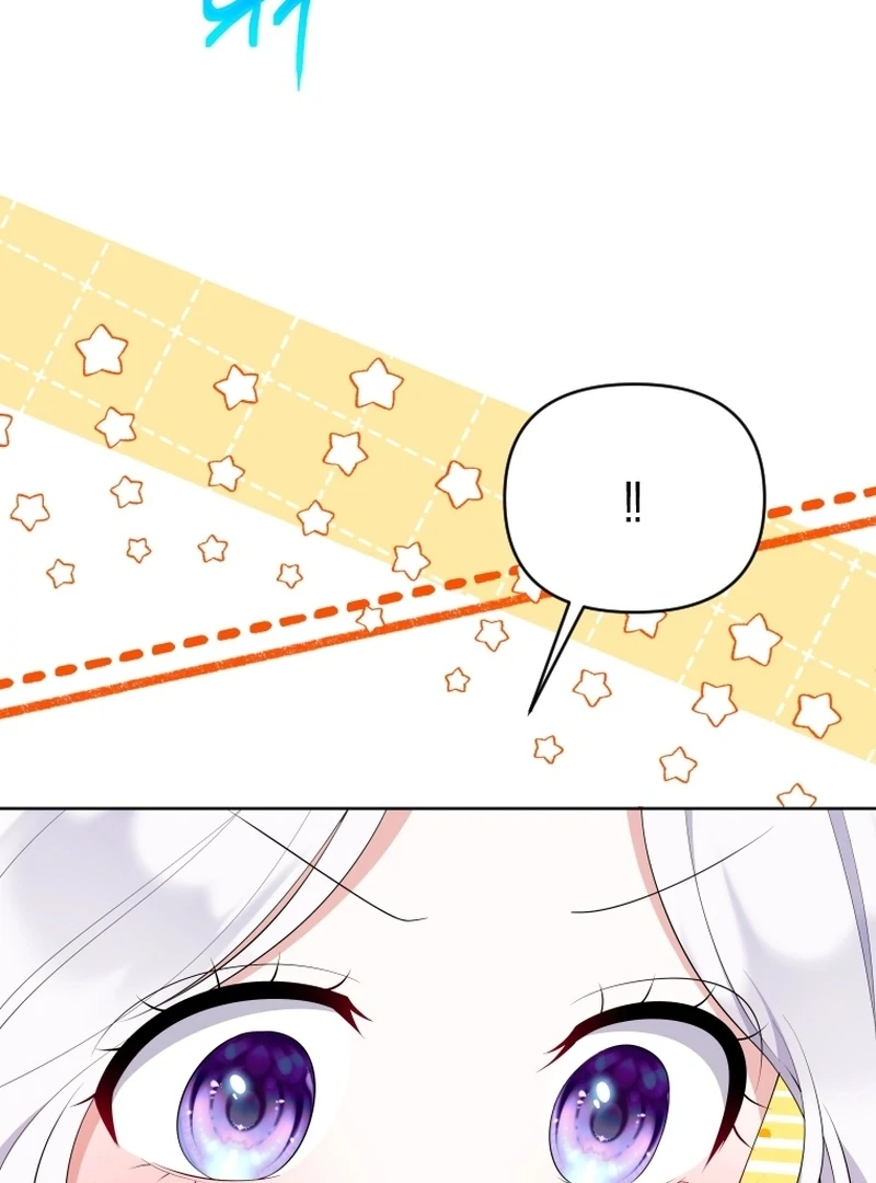 This Reincarnation Requires a Subscription Fee Chapter 18 - Page 55