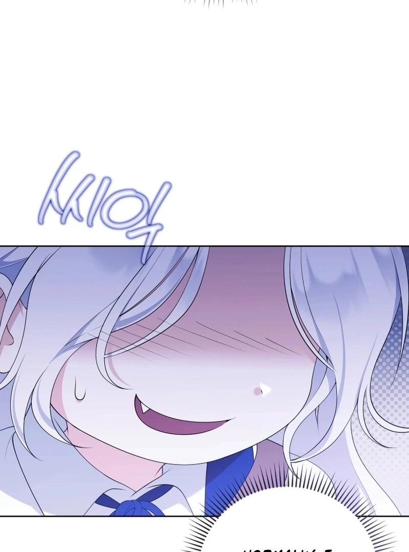 This Reincarnation Requires a Subscription Fee Chapter 18 - Page 60