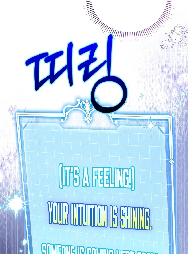 This Reincarnation Requires a Subscription Fee Chapter 18 - Page 98