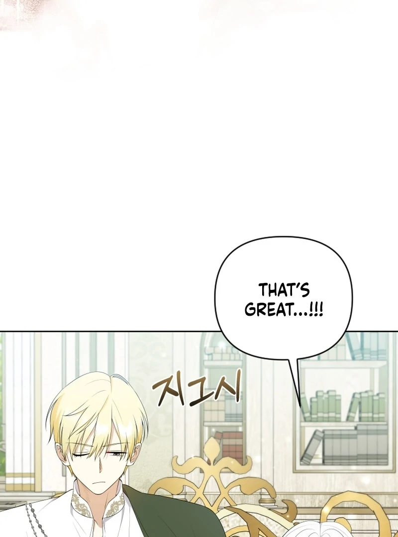 This Reincarnation Requires a Subscription Fee Chapter 23 - Page 106