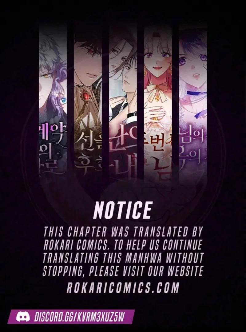 This Reincarnation Requires a Subscription Fee Chapter 24 - Page 1