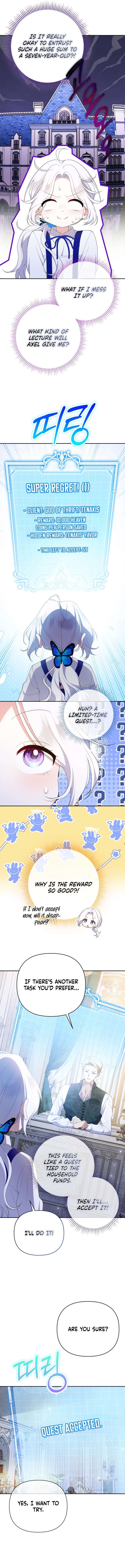 This Reincarnation Requires a Subscription Fee Chapter 25 - Page 12