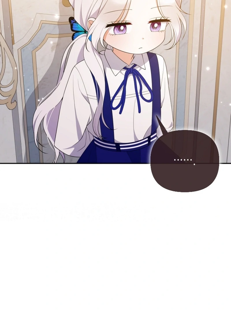 This Reincarnation Requires a Subscription Fee Chapter 26 - Page 29