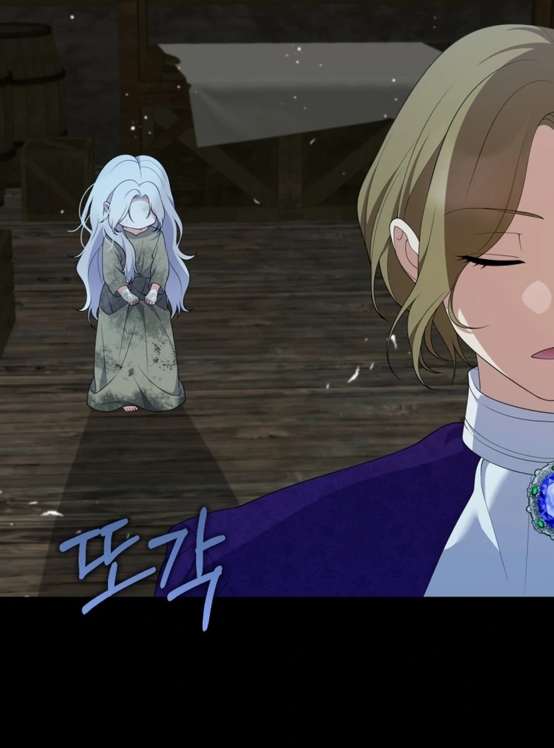 This Reincarnation Requires a Subscription Fee Chapter 26 - Page 38