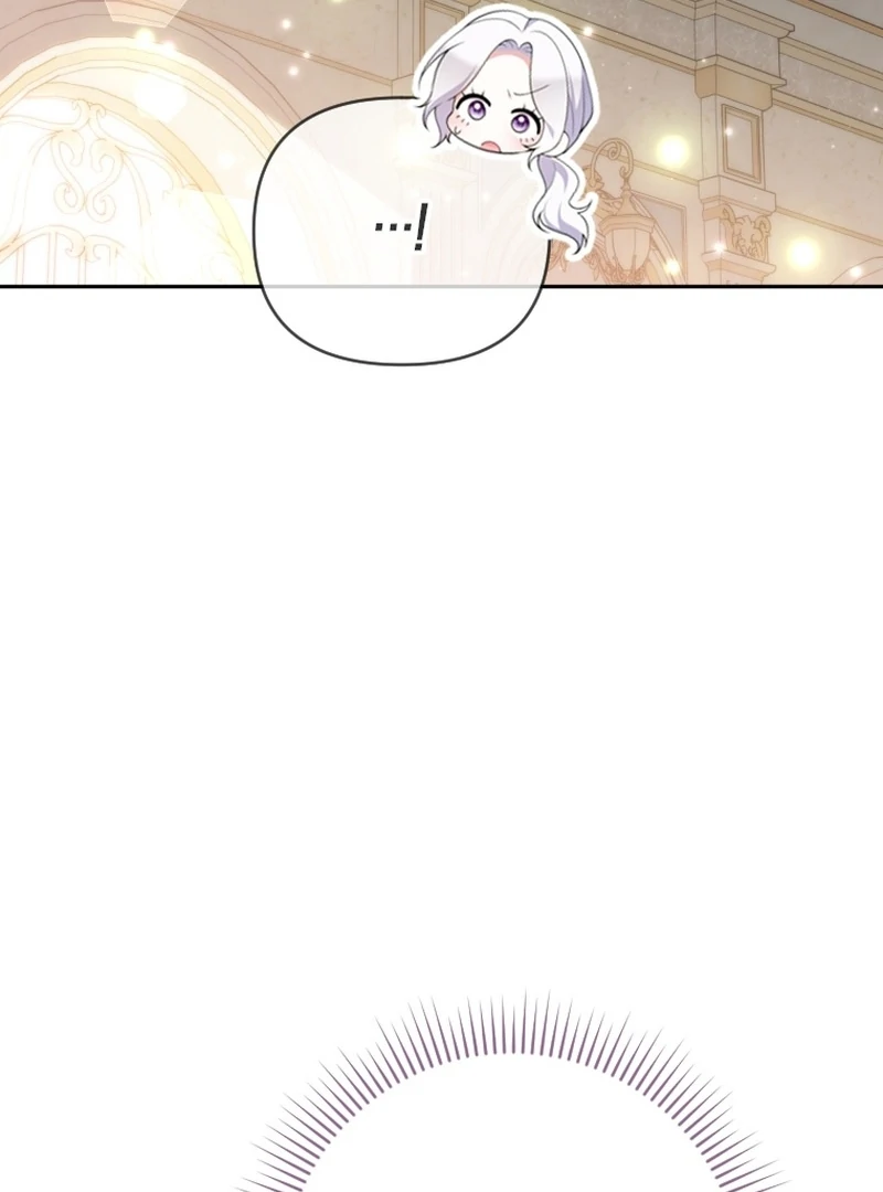 This Reincarnation Requires a Subscription Fee Chapter 26 - Page 68