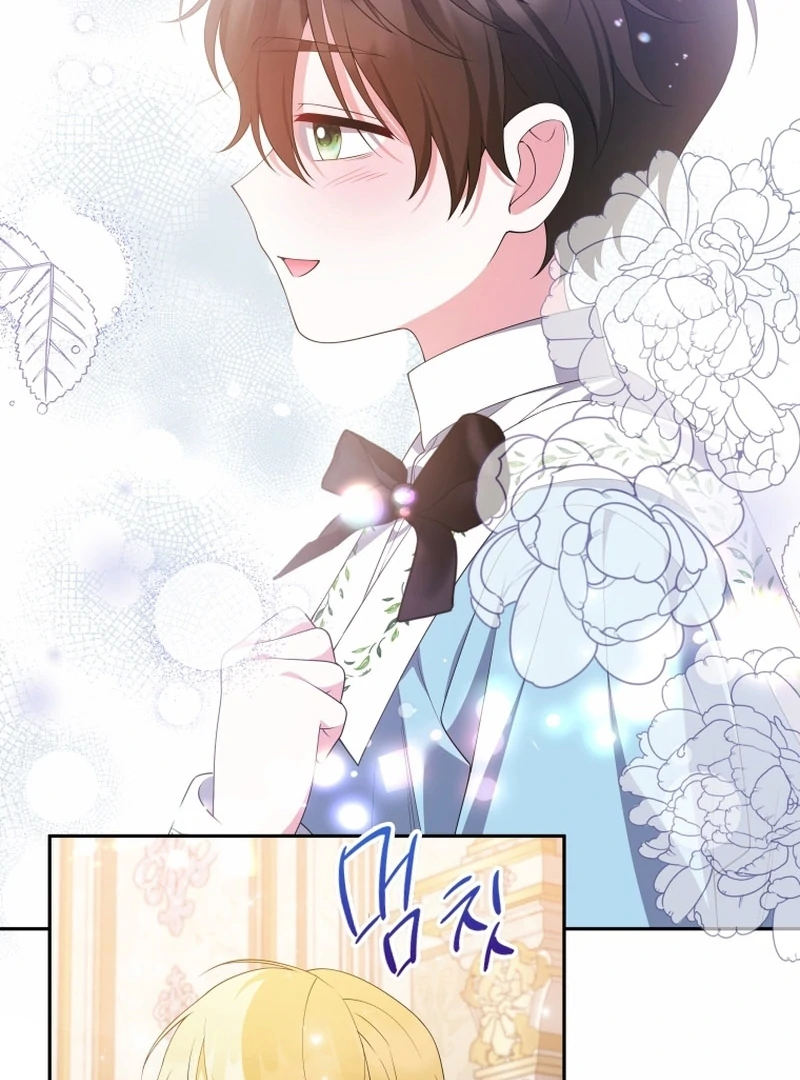 This Reincarnation Requires a Subscription Fee Chapter 27 - Page 112