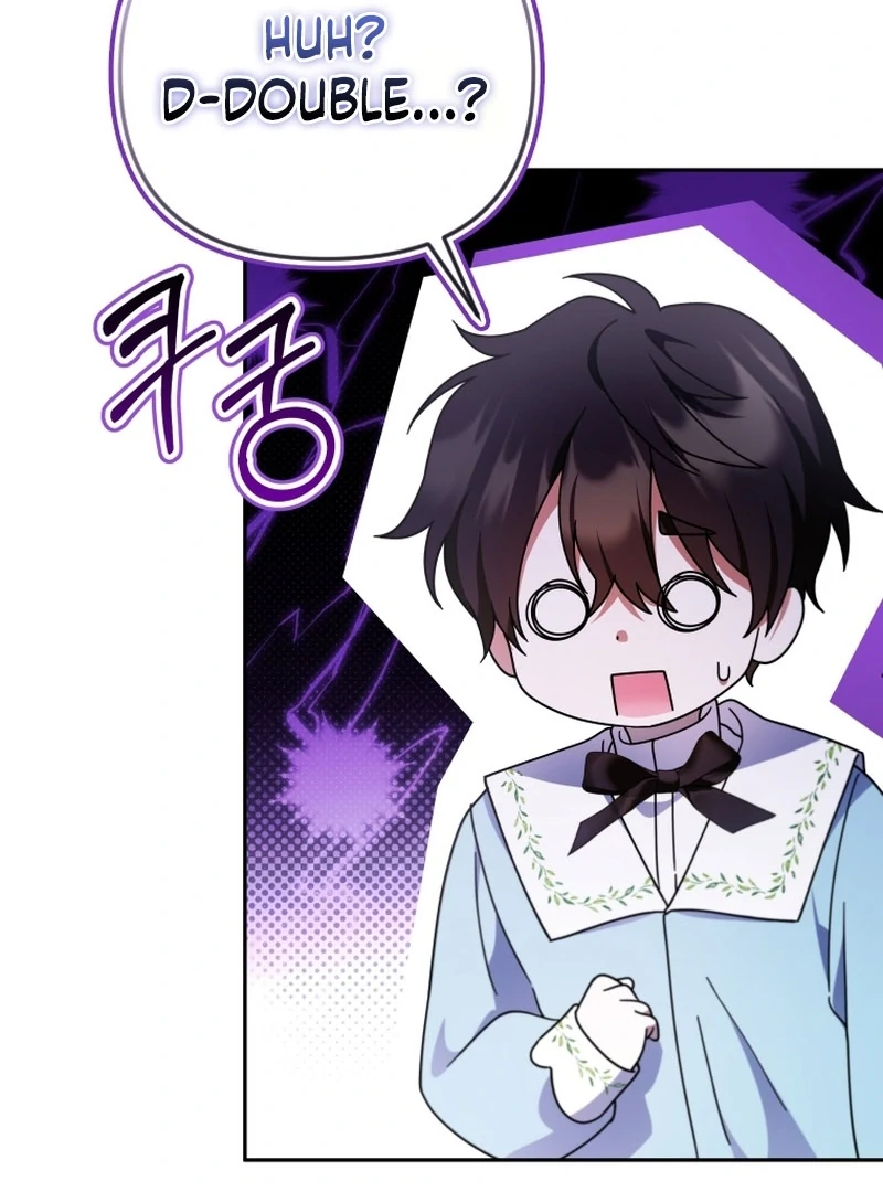 This Reincarnation Requires a Subscription Fee Chapter 27 - Page 121