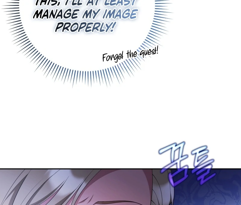 This Reincarnation Requires a Subscription Fee Chapter 28 - Page 105