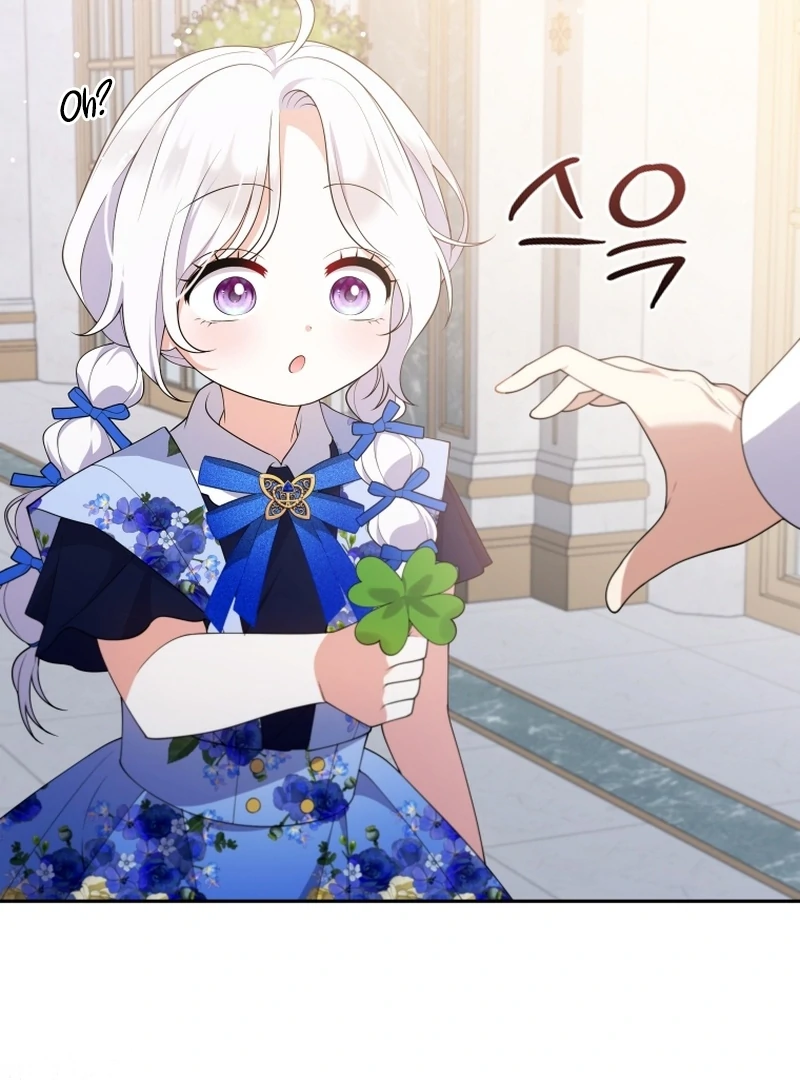 This Reincarnation Requires a Subscription Fee Chapter 28 - Page 112