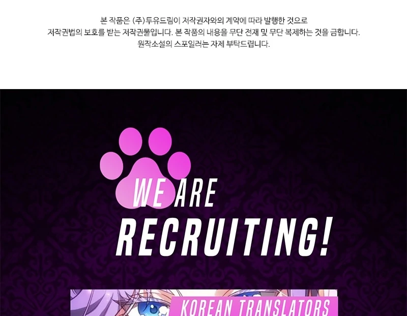 This Reincarnation Requires a Subscription Fee Chapter 28 - Page 133