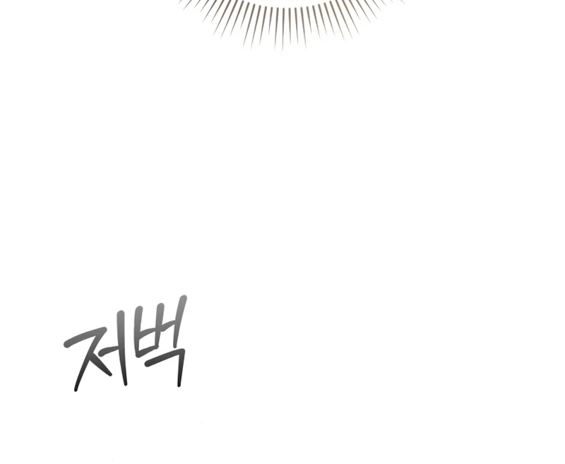 This Reincarnation Requires a Subscription Fee Chapter 28 - Page 20