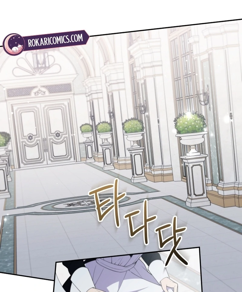 This Reincarnation Requires a Subscription Fee Chapter 28 - Page 28