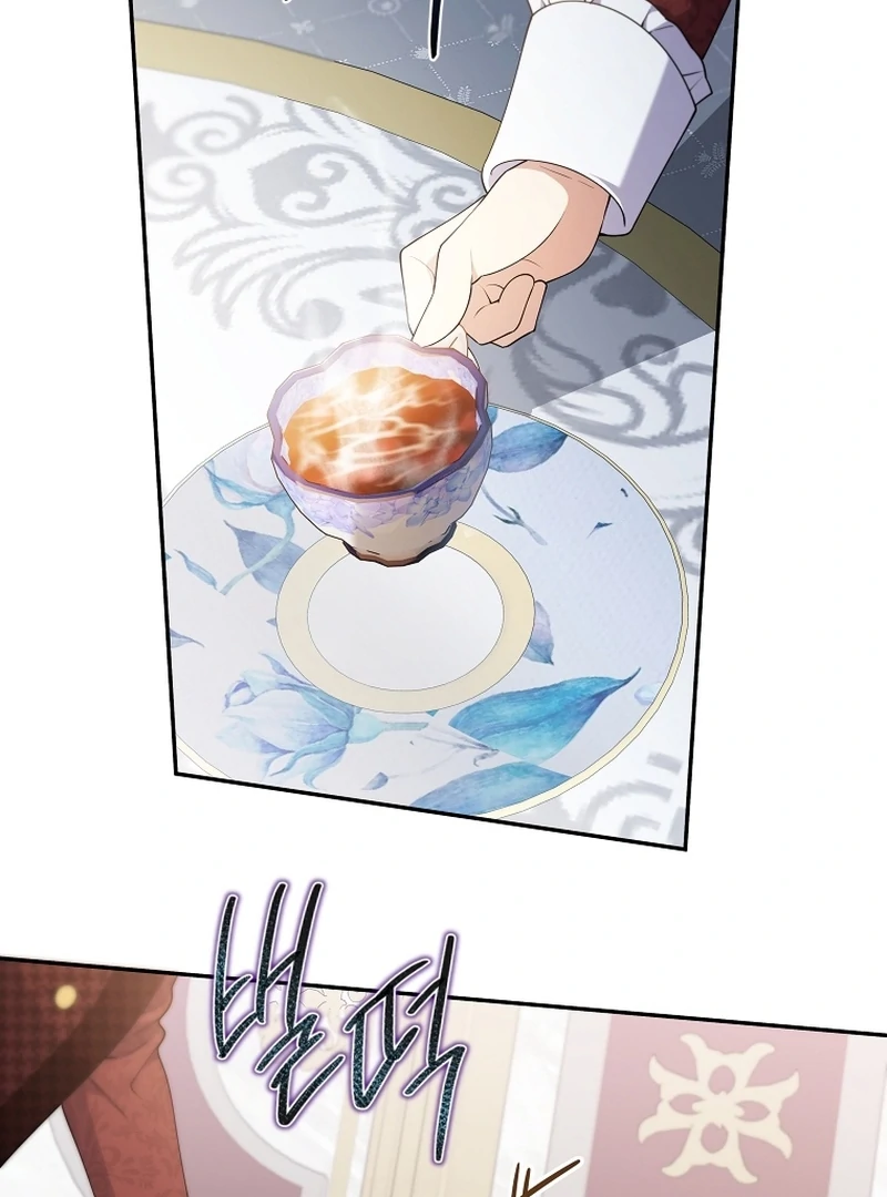 This Reincarnation Requires a Subscription Fee Chapter 28 - Page 47