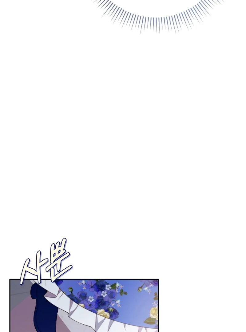 This Reincarnation Requires a Subscription Fee Chapter 28 - Page 62