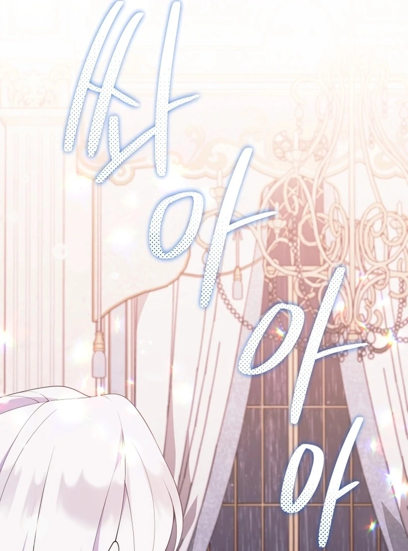 This Reincarnation Requires a Subscription Fee Chapter 29 - Page 27