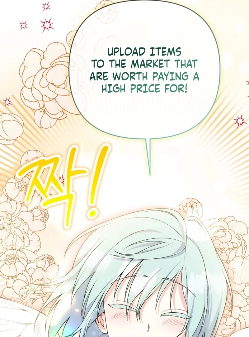 This Reincarnation Requires a Subscription Fee Chapter 29 - Page 51