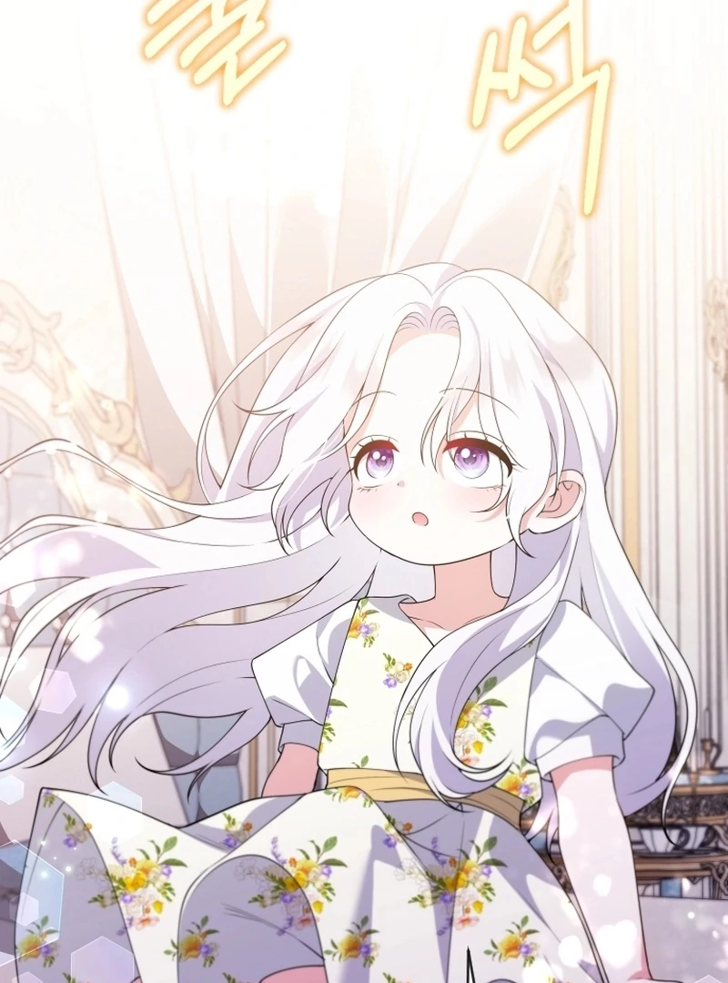 This Reincarnation Requires a Subscription Fee Chapter 29 - Page 54