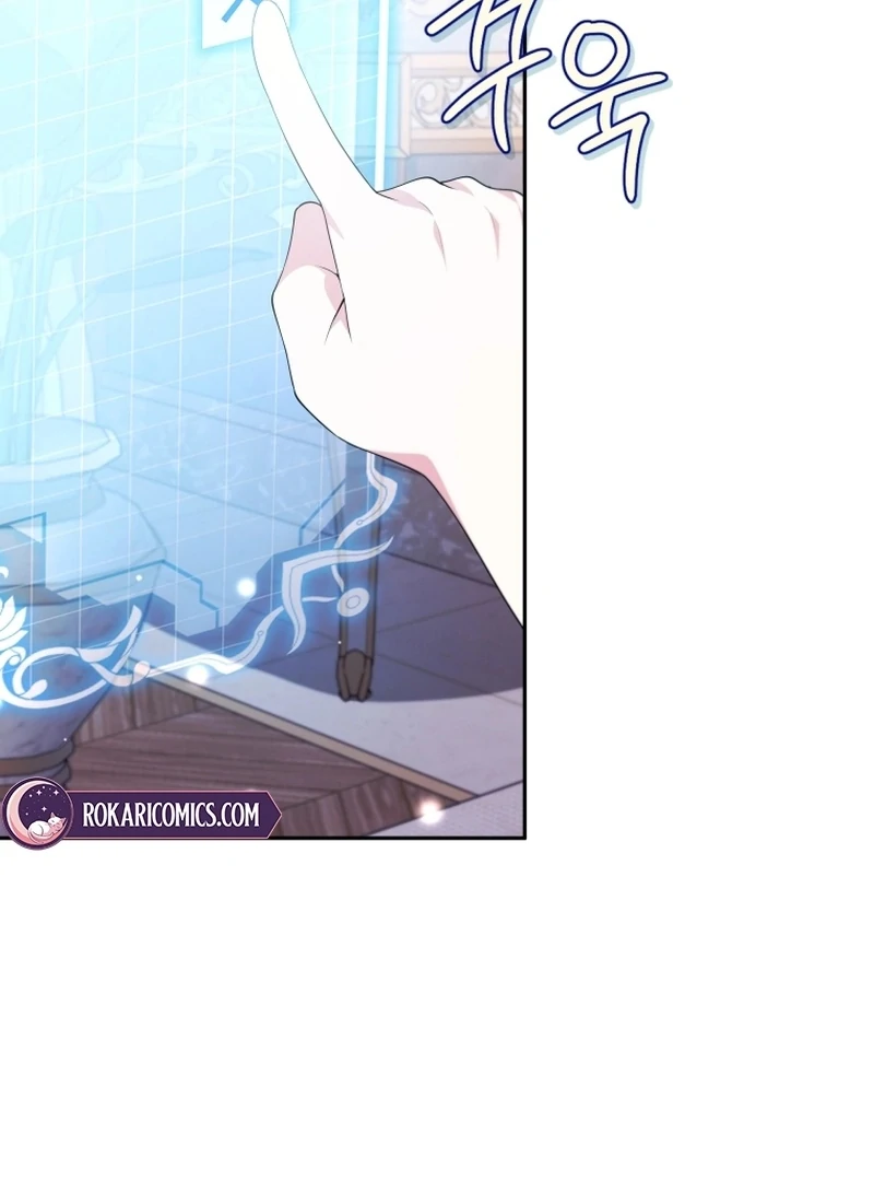 This Reincarnation Requires a Subscription Fee Chapter 29 - Page 65