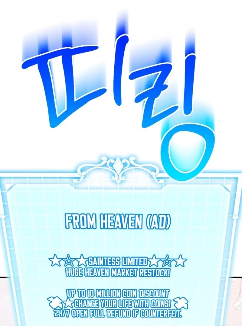 This Reincarnation Requires a Subscription Fee Chapter 29 - Page 66