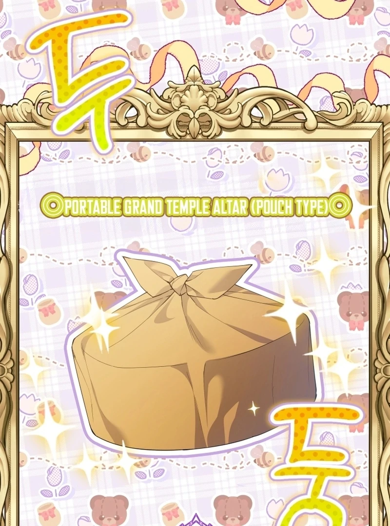 This Reincarnation Requires a Subscription Fee Chapter 29 - Page 77