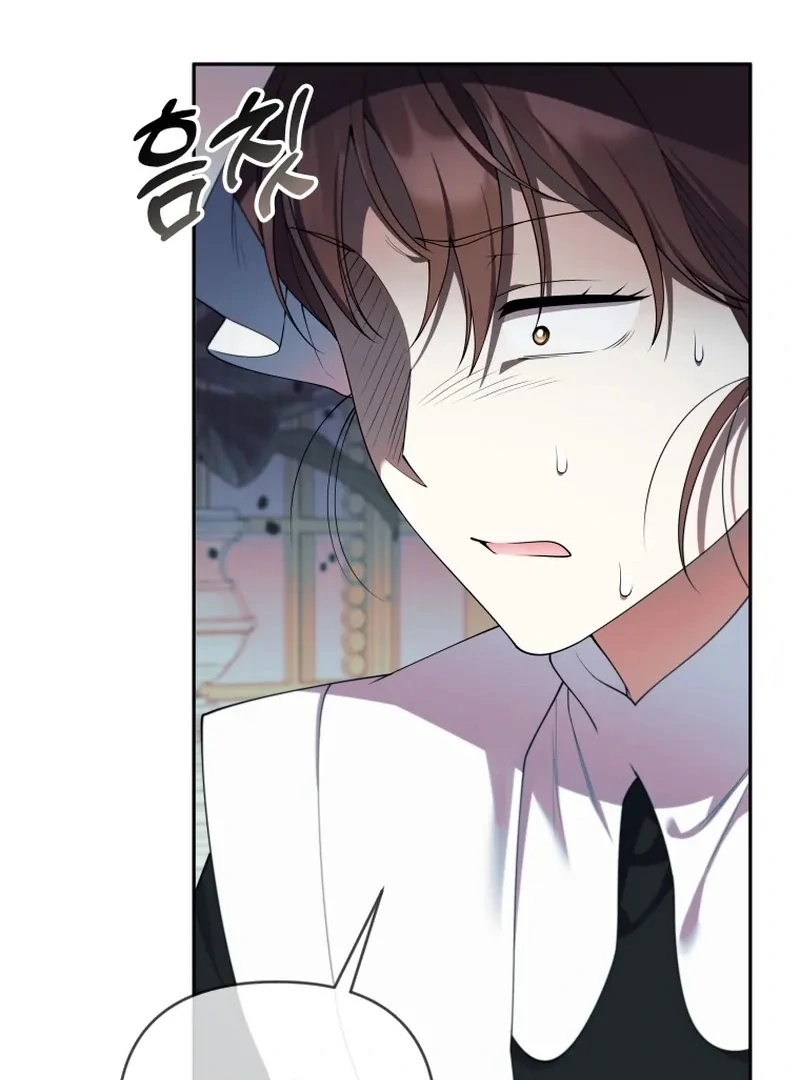 This Reincarnation Requires a Subscription Fee Chapter 30 - Page 106