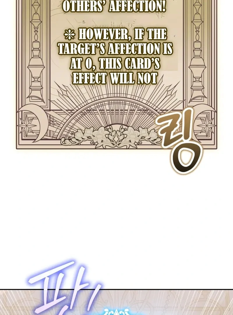 This Reincarnation Requires a Subscription Fee Chapter 30 - Page 13