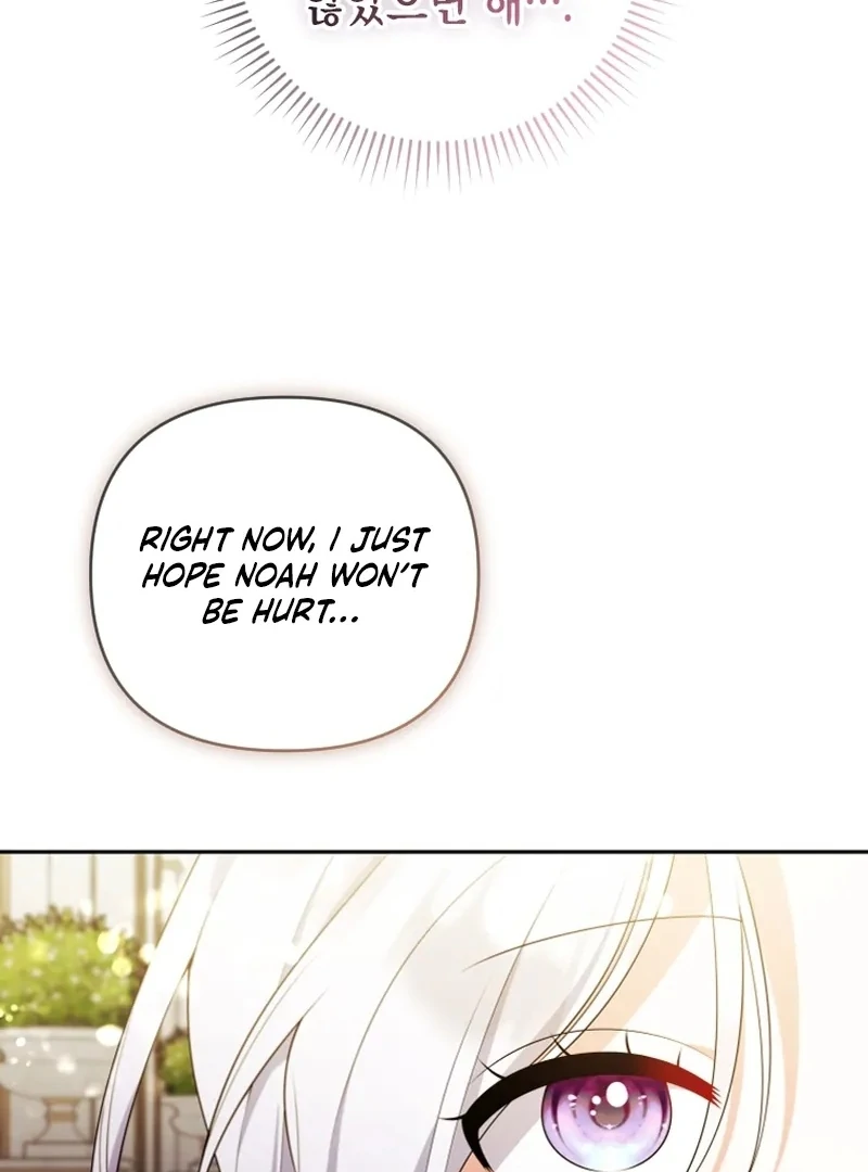 This Reincarnation Requires a Subscription Fee Chapter 30 - Page 131