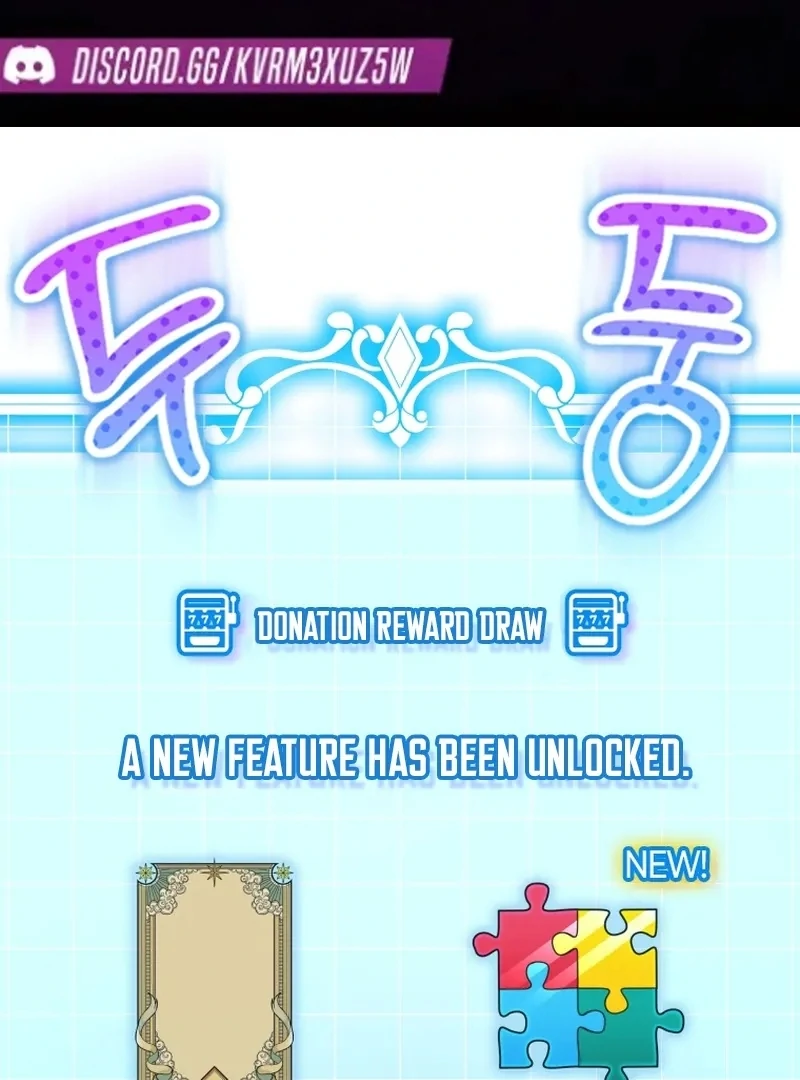 This Reincarnation Requires a Subscription Fee Chapter 30 - Page 2