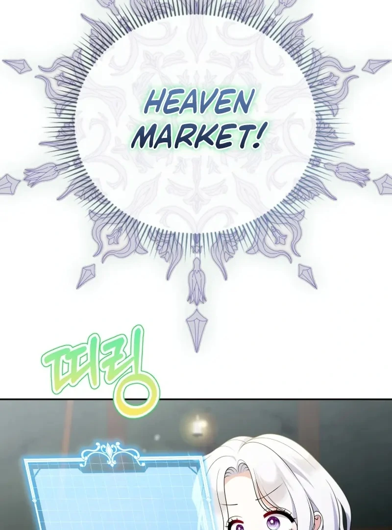 This Reincarnation Requires a Subscription Fee Chapter 30 - Page 51