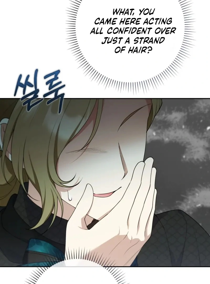 This Reincarnation Requires a Subscription Fee Chapter 30 - Page 82