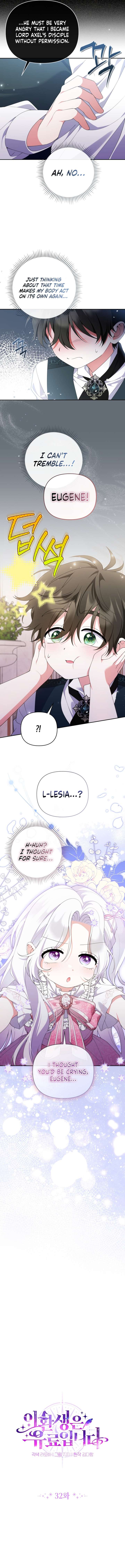 This Reincarnation Requires a Subscription Fee Chapter 32 - Page 3