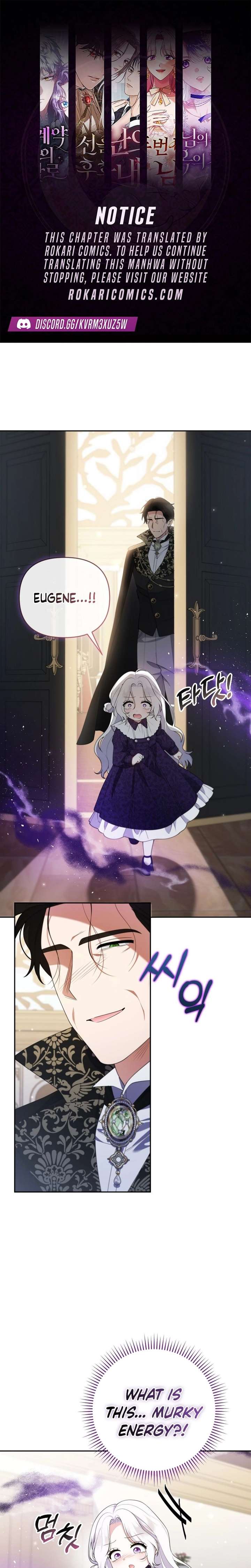 This Reincarnation Requires a Subscription Fee Chapter 37 - Page 1