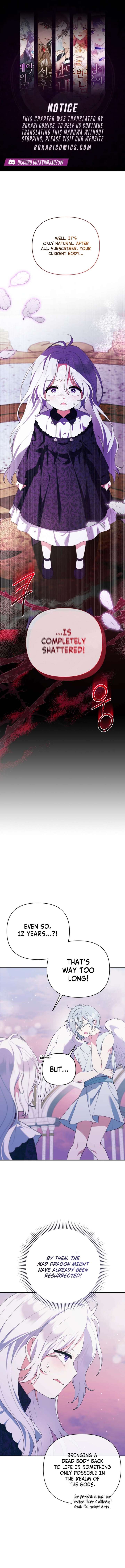 This Reincarnation Requires a Subscription Fee Chapter 39 - Page 1