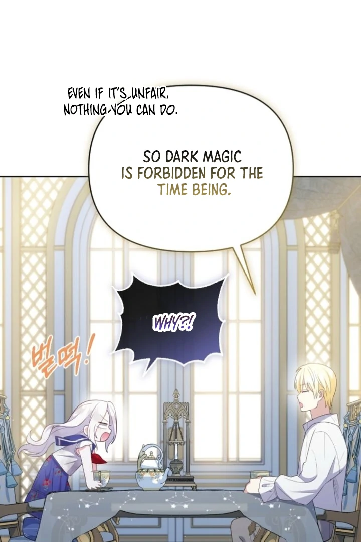 This Reincarnation Requires a Subscription Fee Chapter 4 - Page 26