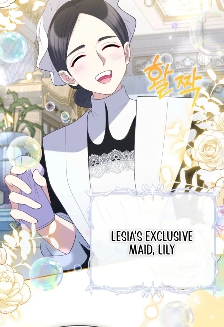 This Reincarnation Requires a Subscription Fee Chapter 4 - Page 72