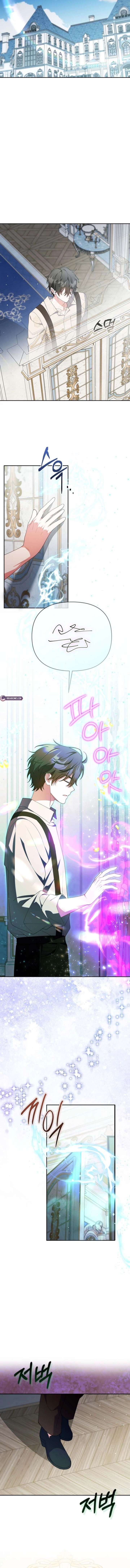 This Reincarnation Requires a Subscription Fee Chapter 40 - Page 6