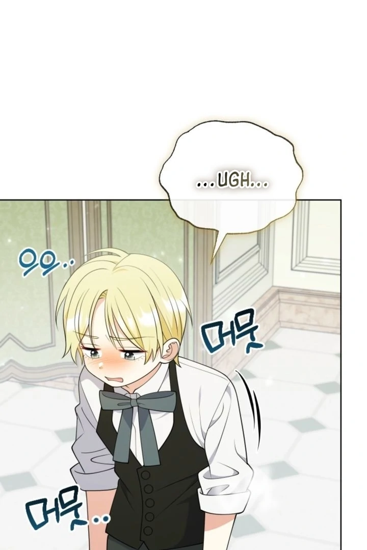 This Reincarnation Requires a Subscription Fee Chapter 6 - Page 1