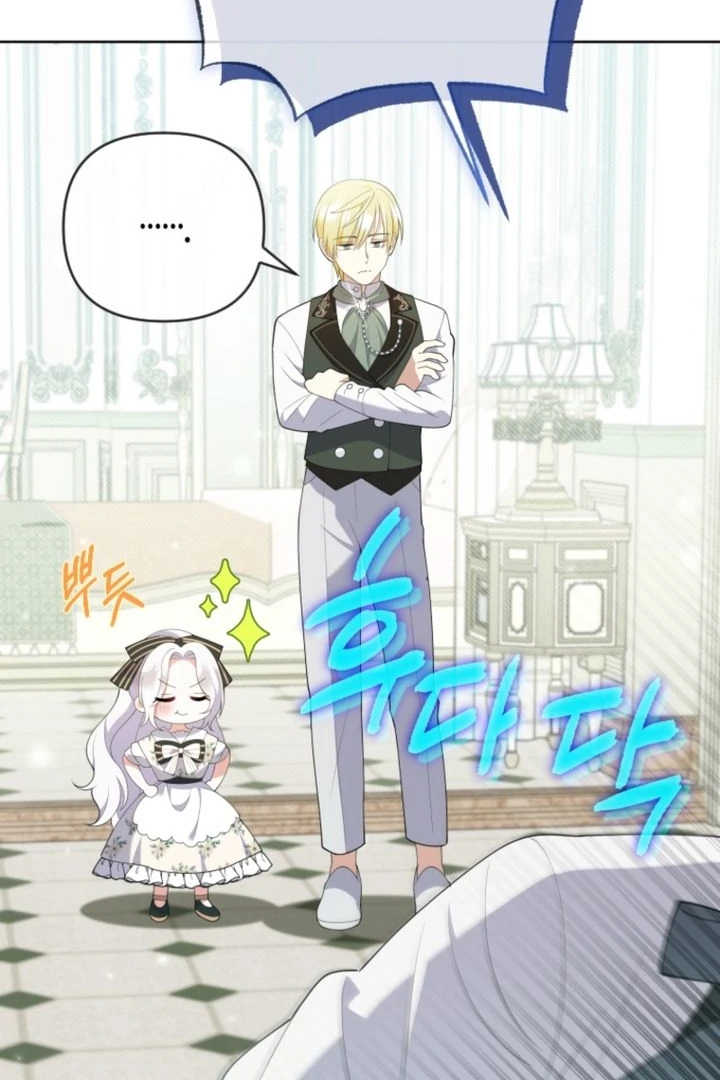 This Reincarnation Requires a Subscription Fee Chapter 6 - Page 23