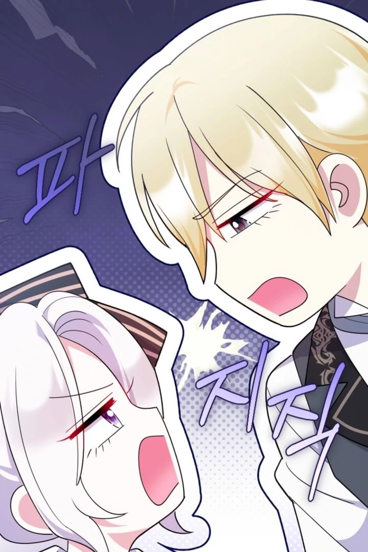 This Reincarnation Requires a Subscription Fee Chapter 6 - Page 30