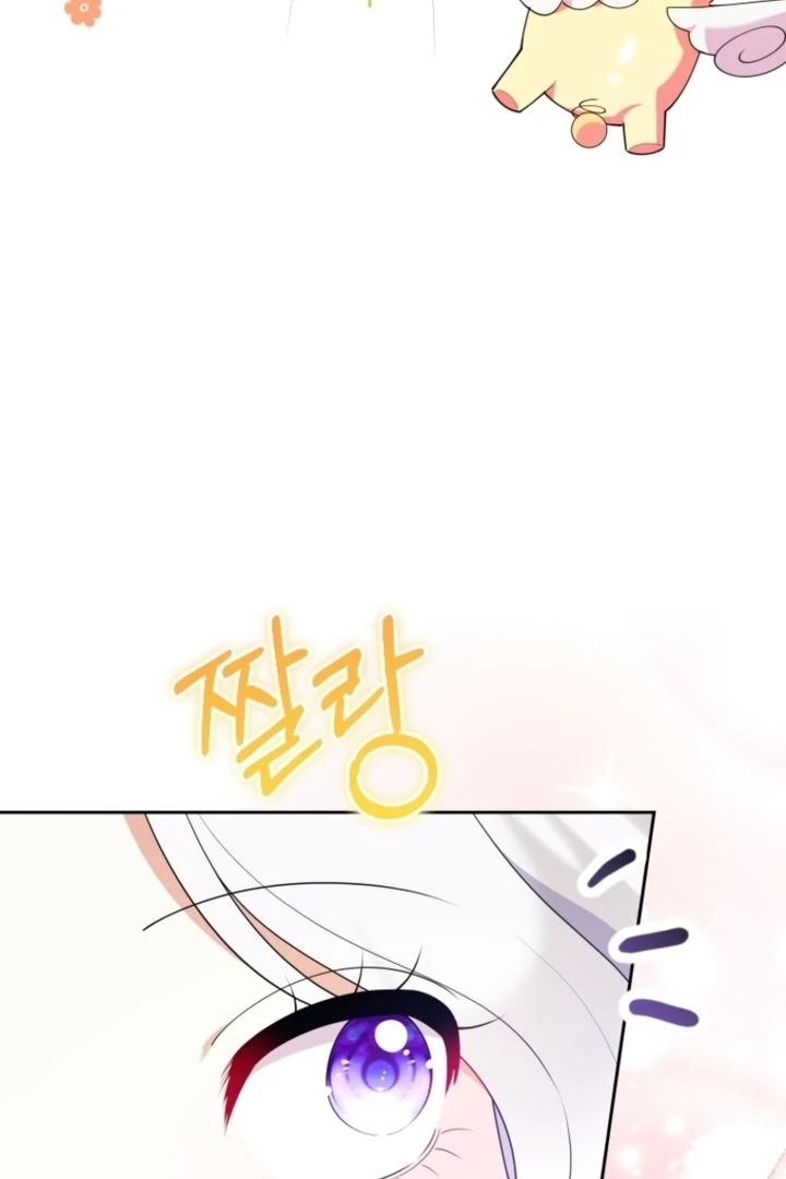 This Reincarnation Requires a Subscription Fee Chapter 6 - Page 48