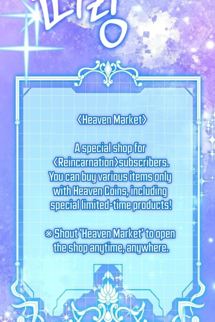 This Reincarnation Requires a Subscription Fee Chapter 6 - Page 65