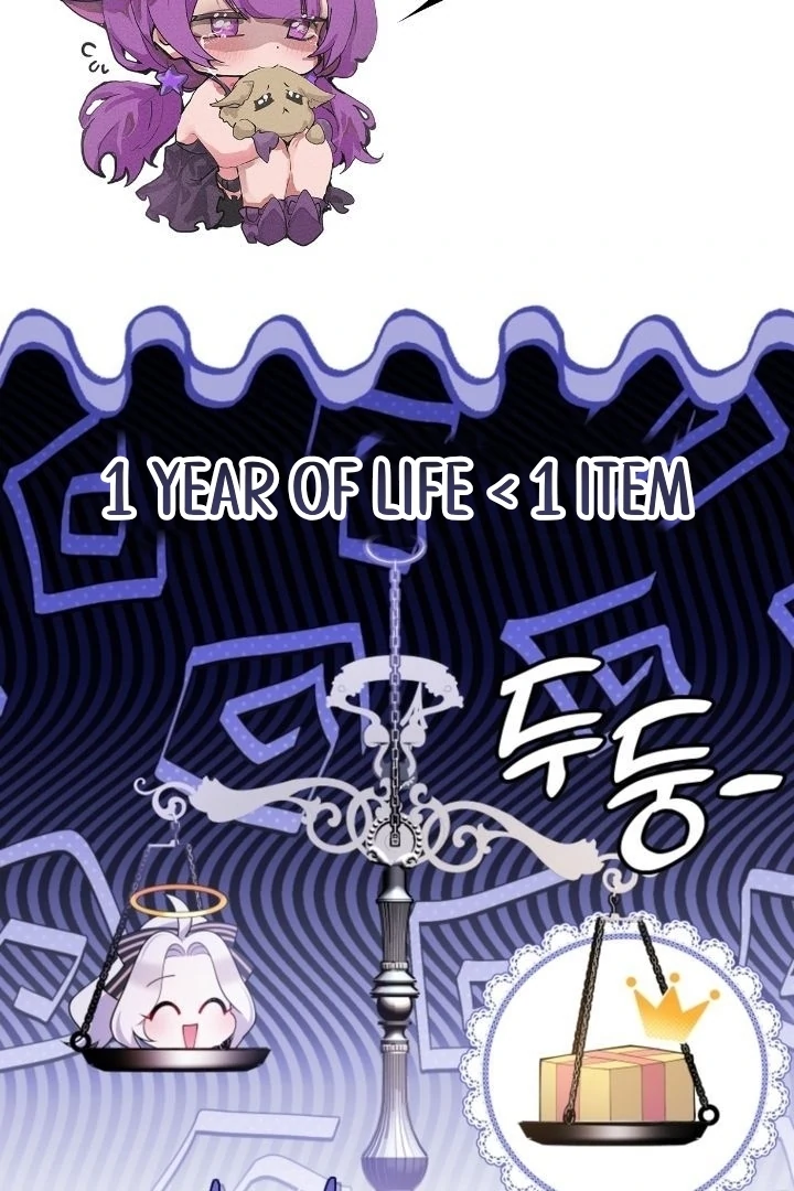 This Reincarnation Requires a Subscription Fee Chapter 6 - Page 74