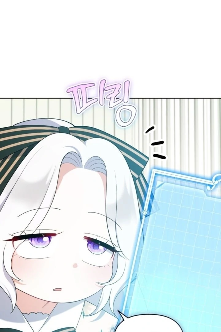 This Reincarnation Requires a Subscription Fee Chapter 6 - Page 76