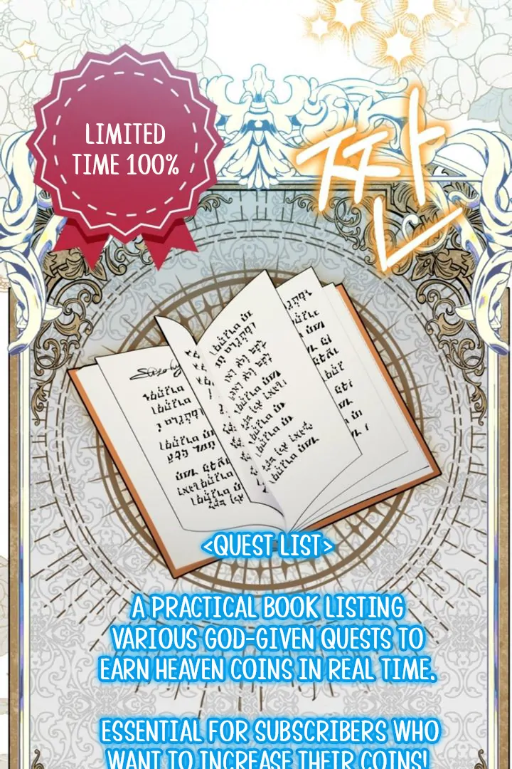 This Reincarnation Requires a Subscription Fee Chapter 6 - Page 86